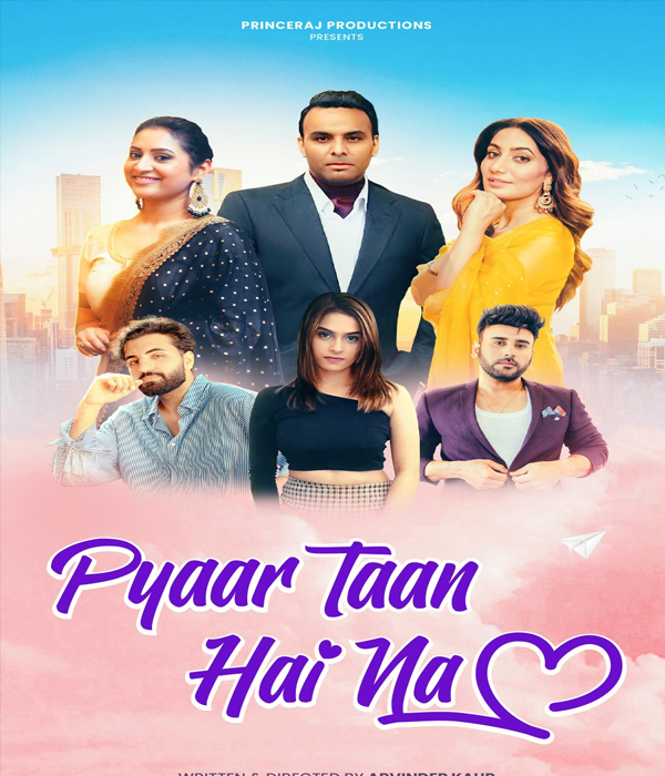 Pyaar Taan Hai Na