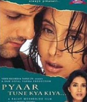 Pyaar Tune Kya Kiya