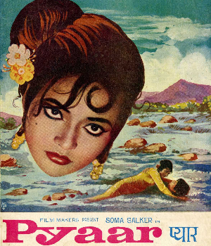 Pyar 