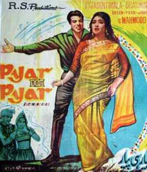 Pyar Hi Pyar