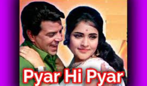Pyar Hi Pyar