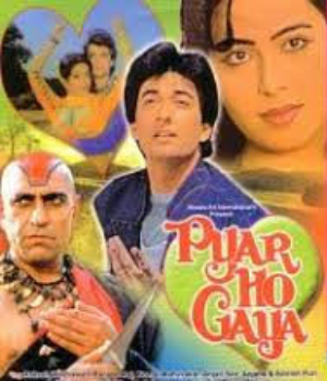 Pyar Ho Gaya