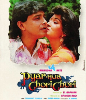 Pyar Hua Chori Chori