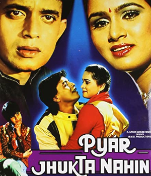 Pyar Jhukta Nahin