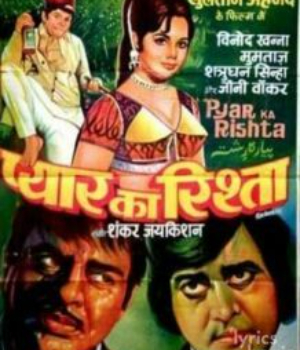 Pyar Ka Rishta