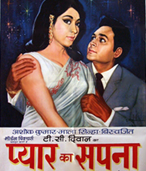 Pyar Ka Sapna