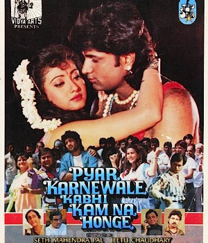 Pyar Karnewale Kabhi Kam Na Honge