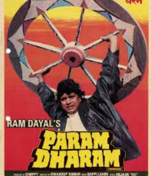 Pyar Ke Do Chaar Din