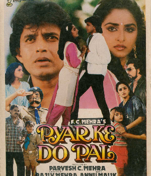 Pyar Ke Do Pal