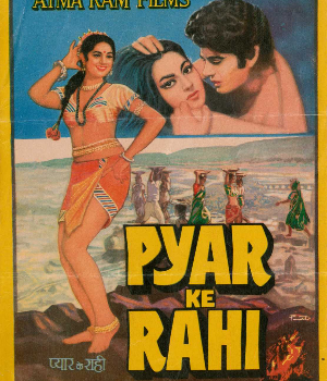 Pyar Ke Rahi