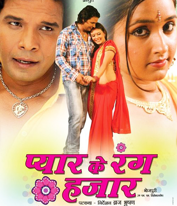 Pyar Ke Rang Hajar