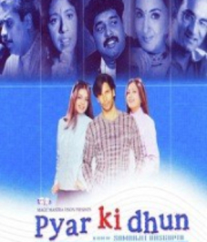 Pyar Ki Dhun