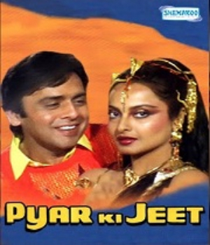 Pyar Ki Jeet