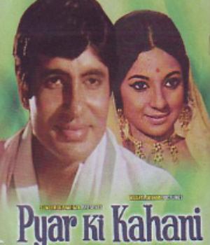 Pyar Ki Kahani