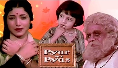 Pyar Ki Pyas