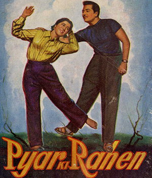 Pyar Ki Rahen