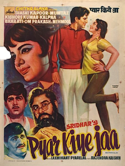 Pyar Kiye Jaa