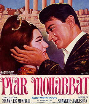 Pyar Mohabbat