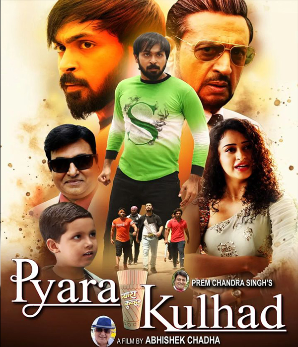Pyara Kulhad