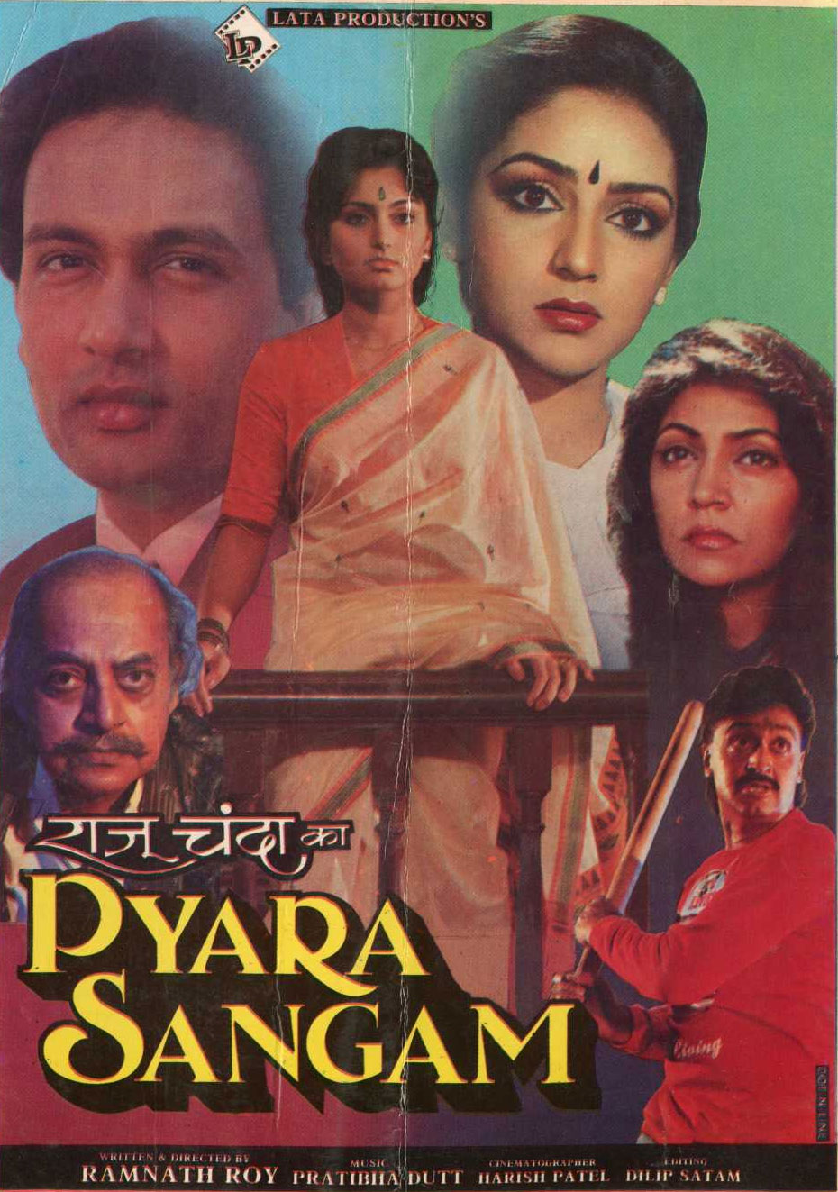Pyara Sangam