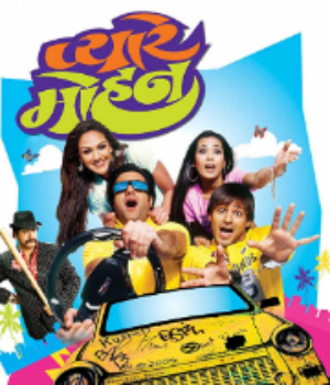 Pyare Mohan