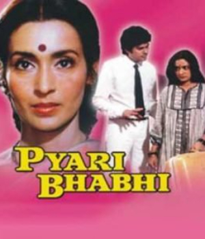 Pyari Bhabhi