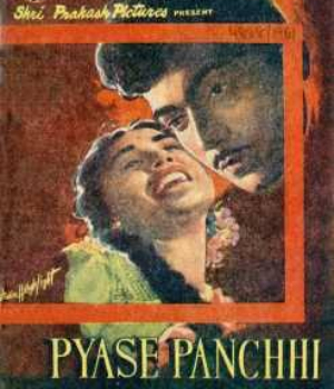 Pyase Panchhi