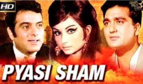 Pyasi Sham