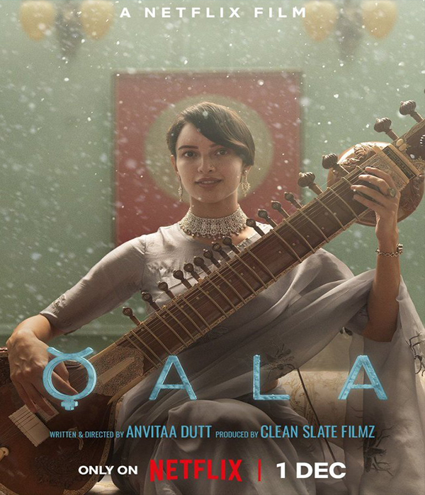 Qala