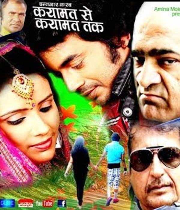 Qayamat Se Qayamat Tak