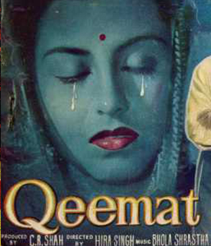 Qeemat
