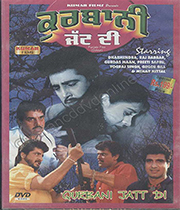 Qurbani Jatt Di 
