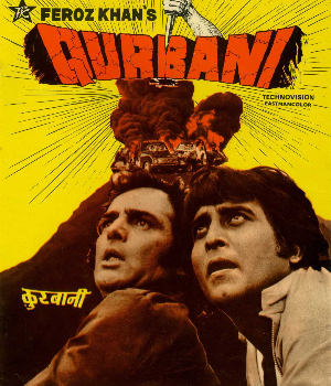 Qurbani