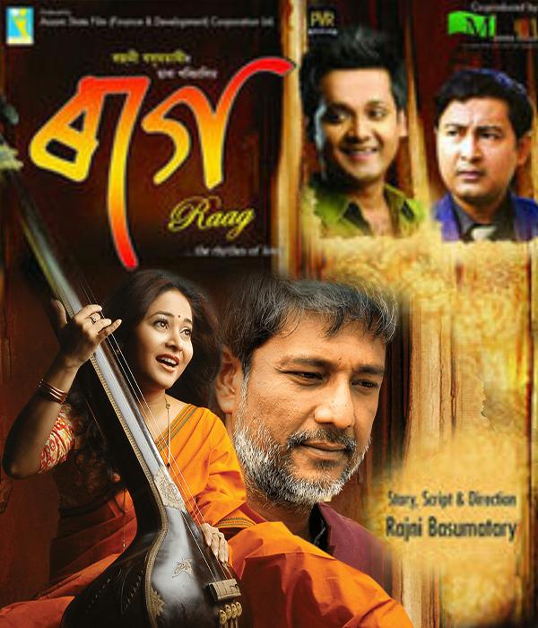 Raag