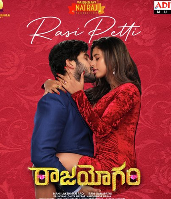 Raajahyogam