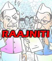 Raajniti 