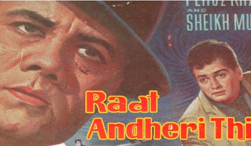 Raat Andheri Thi
