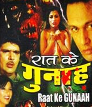 Raat Ke Gunaah