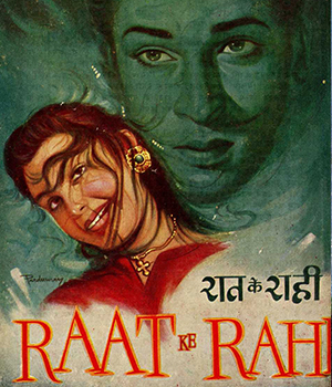 Raat Ke Rahi
