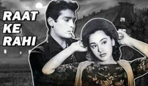 Raat Ke Rahi