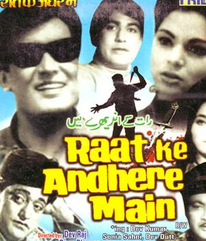 Raate Ke Andhere Mein