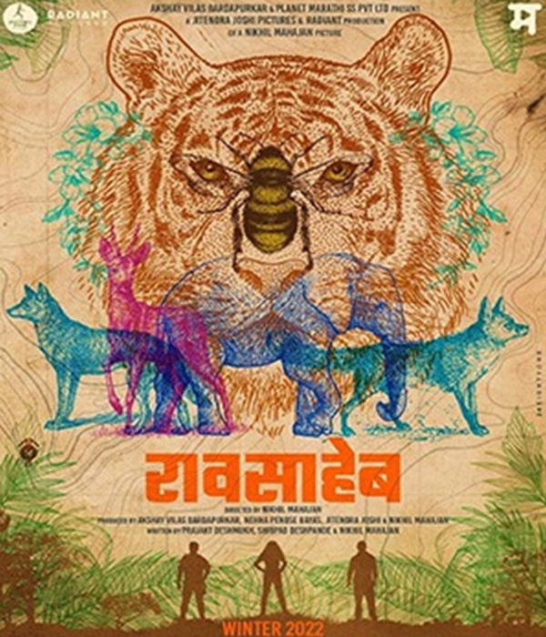 Raavsaaheb