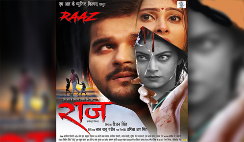Raaz