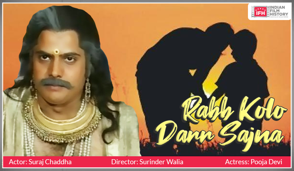 Rabb Kolo Darr Sajna