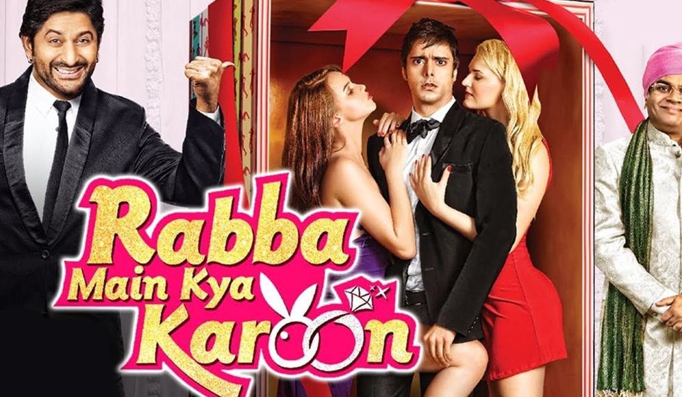 Rabba Main Kya Karoon