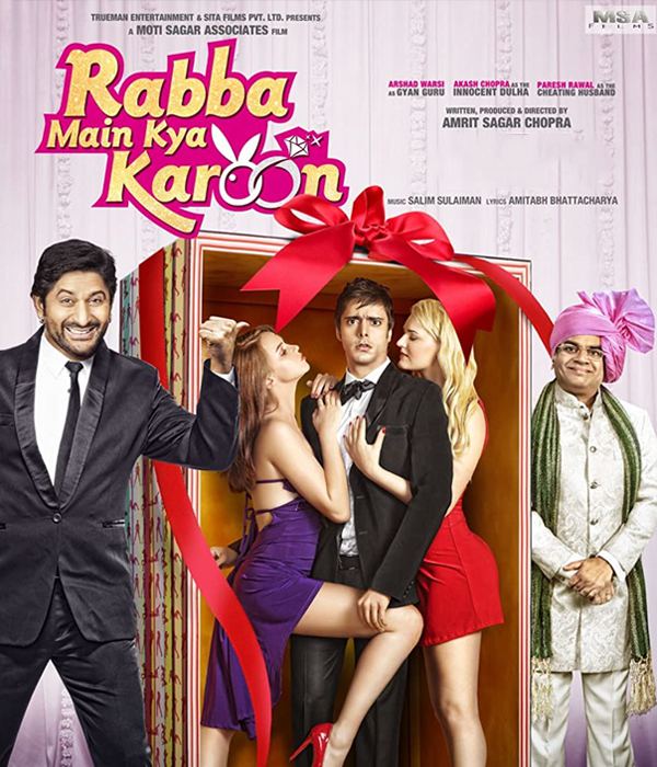 Rabba Main Kya Karoon