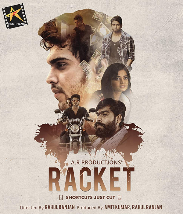 Racket