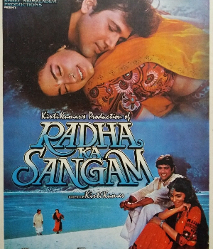 Radha Ka Sangam