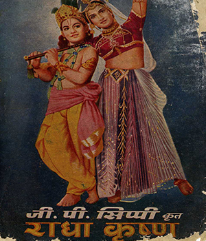Radha Krishna