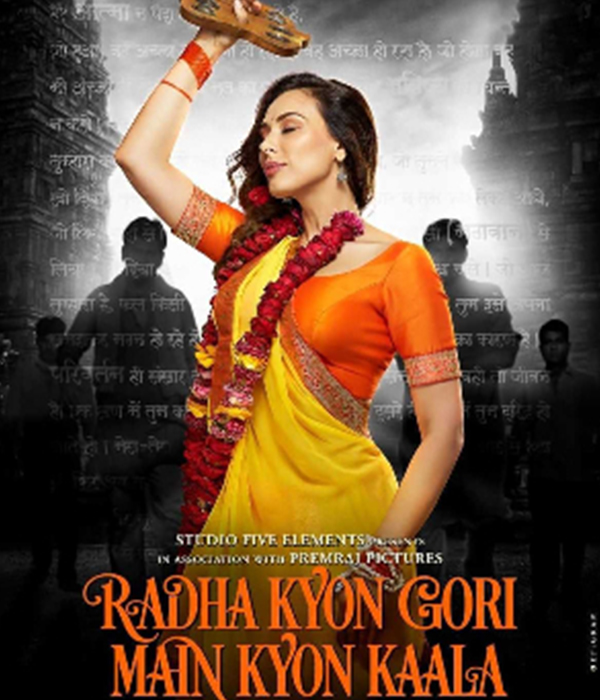 Radha Kyun Gori Main Kyun Kaala